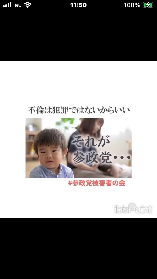 mGvdSIrhjV66696's tweet photo. みっともない男‼️
参政党はこんな議員も受け入れる前代未聞の政党 https://t.co/OwYaEdLVe4