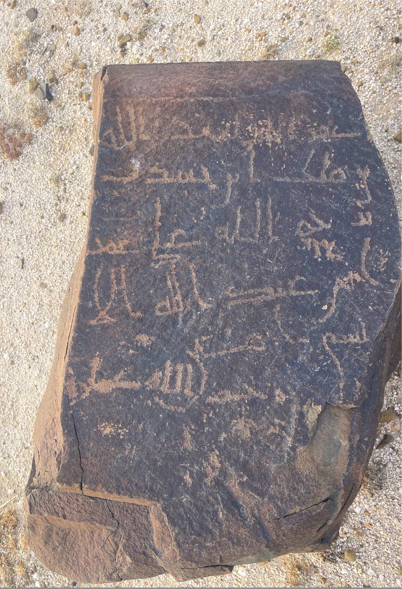 SaadAlgarni13's tweet photo. هذا المخطوط من توثيقي في محافظة بلقرن جنوب المملكة العربية السعودية..

نرجو من المختصين في قراءة هذا المخطوط وإلى أي عهد يعود.. https://t.co/ak2AKOwadr