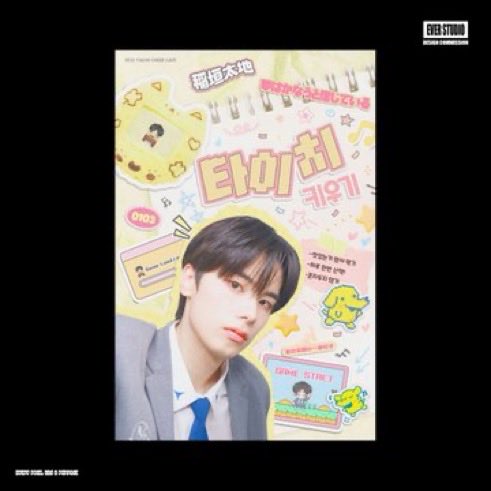 studio_ever1's tweet photo. 🖤디자인 커미션 항상 받고 있습니다(و ˃̵ᴗ˂̵)و

•찔러보기
•커미션 처음 맡겨 보시는 분
•디자인이 생각나지 않는 분
•빠른작업

🍀우치와,슬로건,스티커팩,시즌그린팅,프레임,생일카페 등등 모든 디자인 가능

🔍https://t.co/kLlm9g8VRi https://t.co/AN2Sd9l1bK