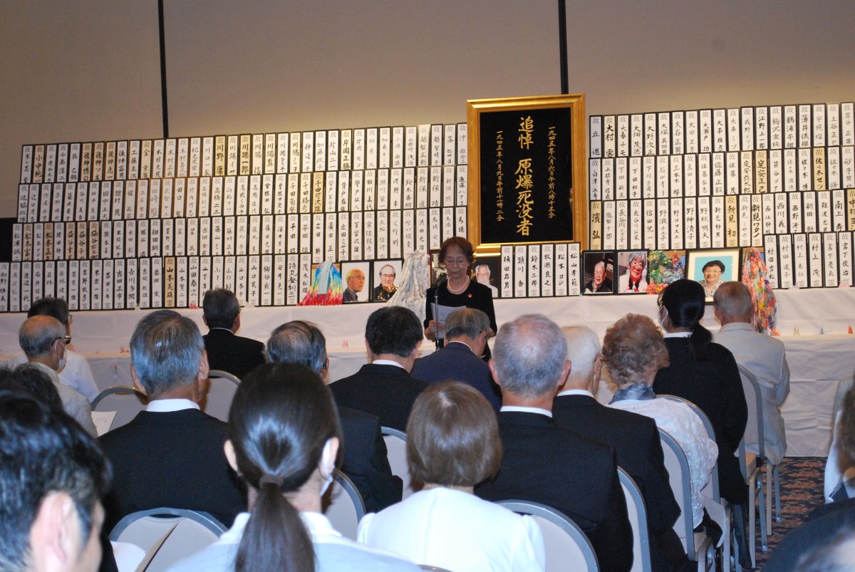 Dohidankyo's tweet photo. 原爆死没者北海道追悼会が6日、札幌のホテルで開かれ、約120人が参加、死没者の霊を慰め、核兵器廃絶を誓いました(写真左)。続く第二部で被爆者の平和への思い、次代の担い手による受け継いでいく決意を確認。核兵器のない世界実現に向けた思いを新たにしました(写真右)。 https://t.co/DXwhKZadEW