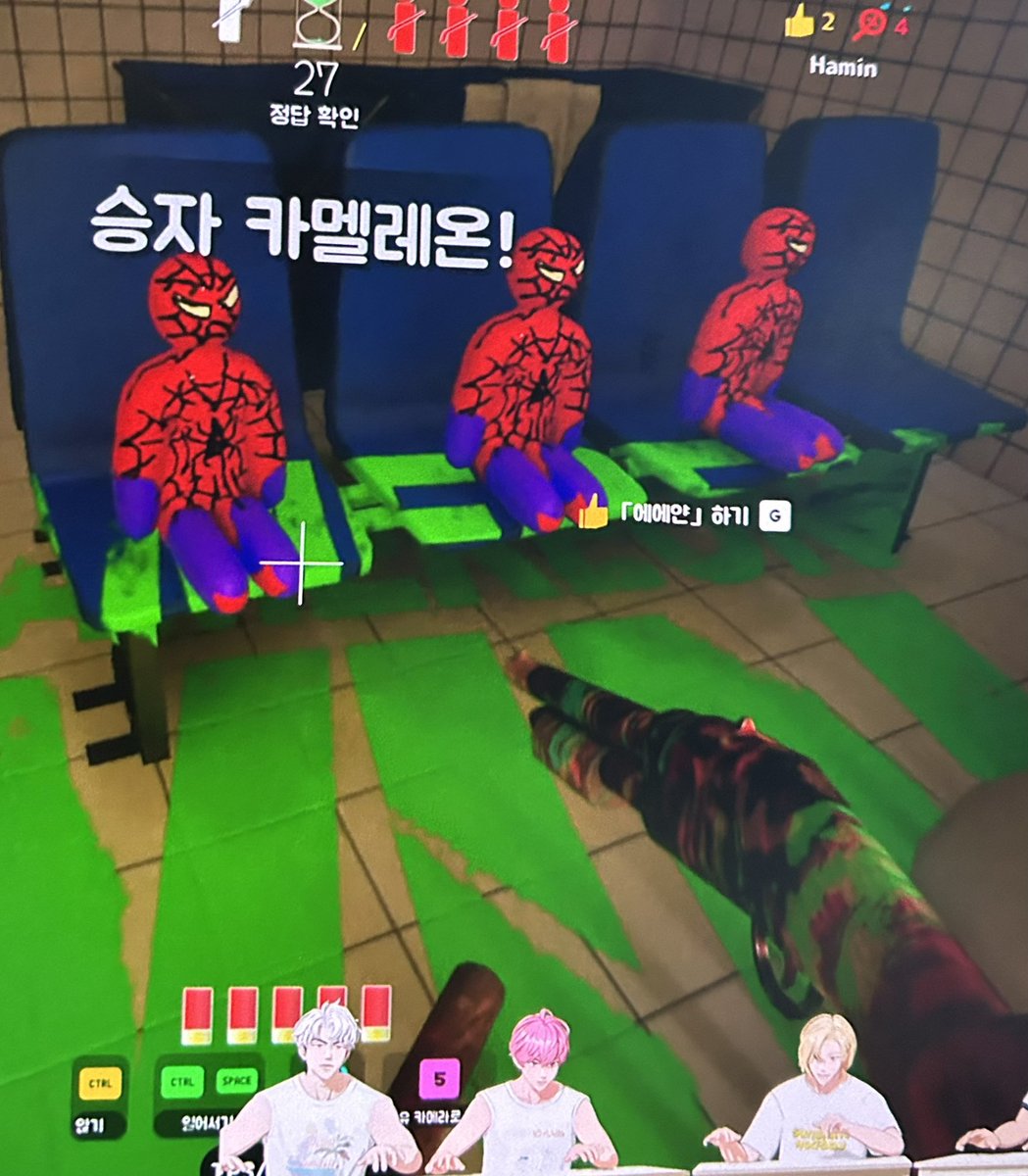 noahsbangju's tweet photo. 아 죵나 기엽고 우끼는 외계인들 https://t.co/POeaanEuv9