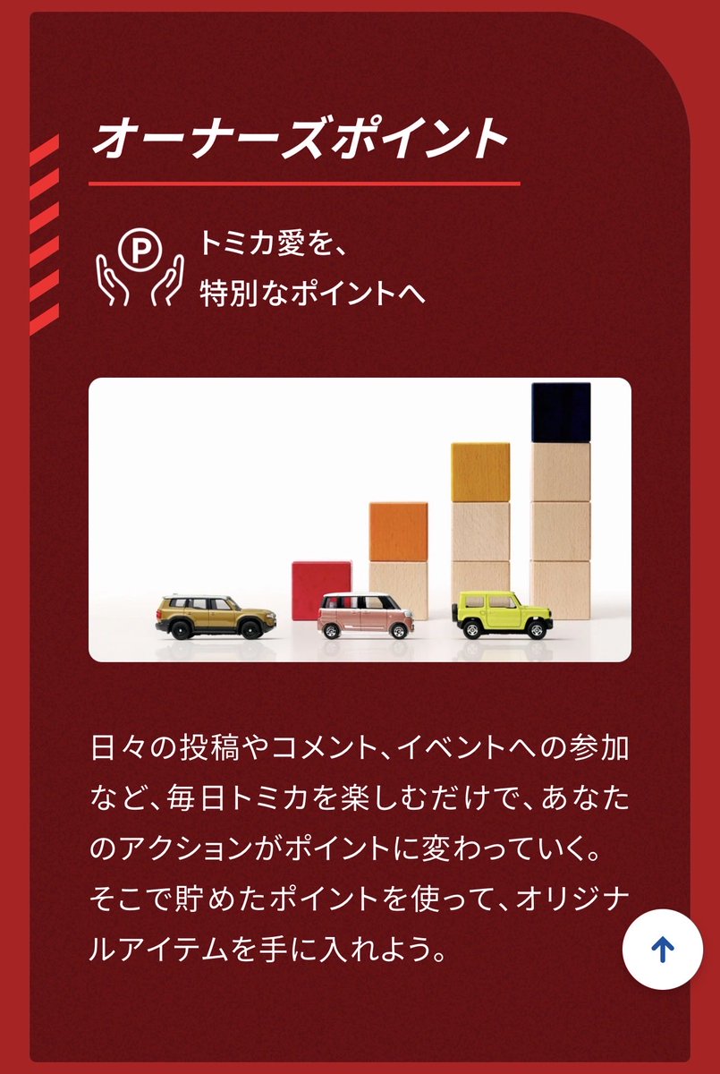Agedash1's tweet photo. どんなオリジナルグッズなのか楽しみだね https://t.co/Dv3QHfeK27