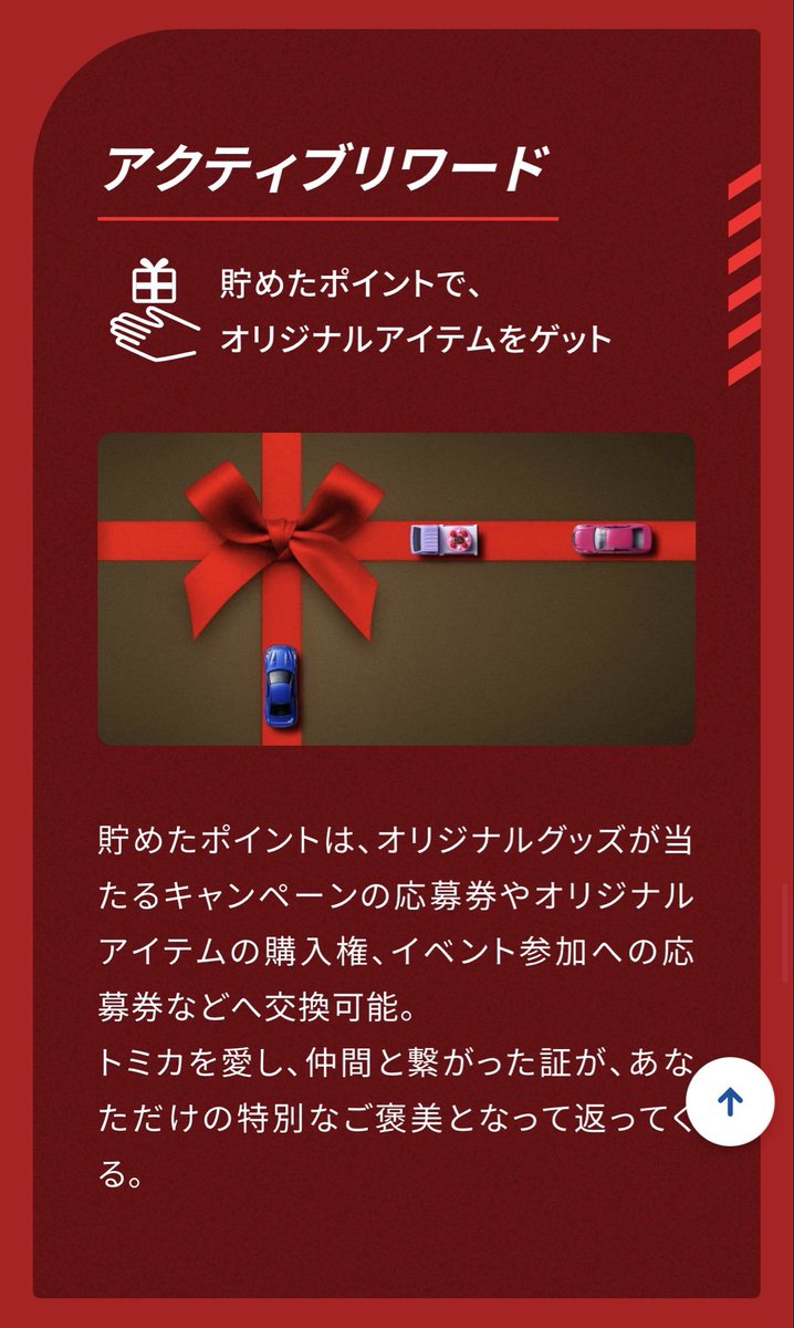 Agedash1's tweet photo. どんなオリジナルグッズなのか楽しみだね https://t.co/Dv3QHfeK27