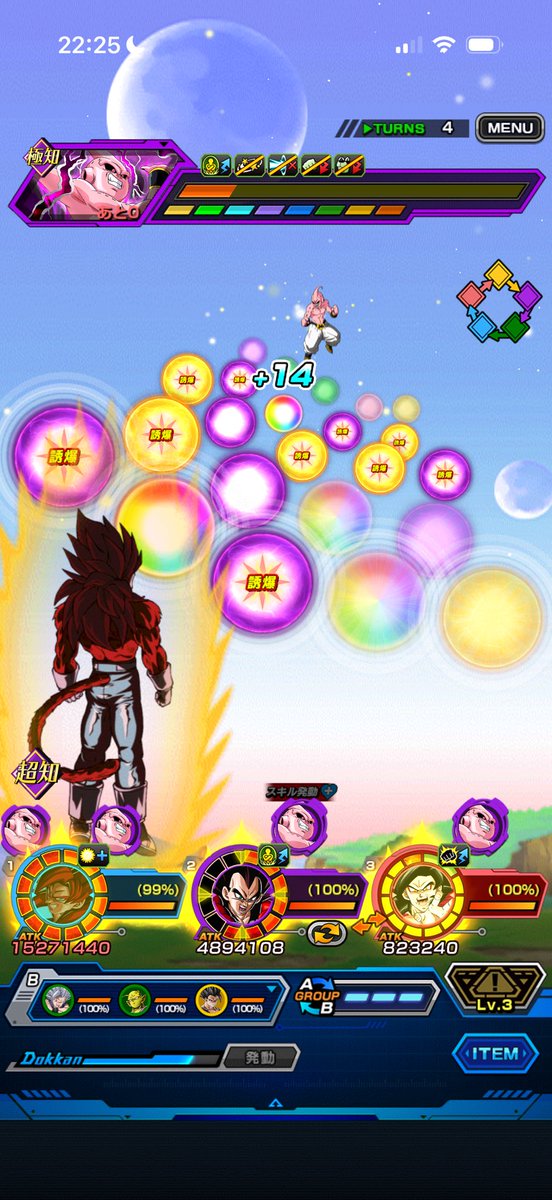 namato_dk's tweet photo. とあるドッカンフロンティアにて…さすがにバグだよな？（状況としてリバ4のアクティブは使用済） https://t.co/buicjYYeZk