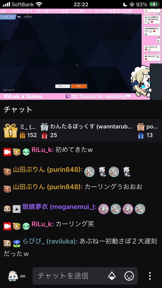 RiLuk7's tweet photo. みんなでぐるぐる〜♪ むいちゃんも作ったスタンプ喜んでくれた♡ https://t.co/nujezuaNwC