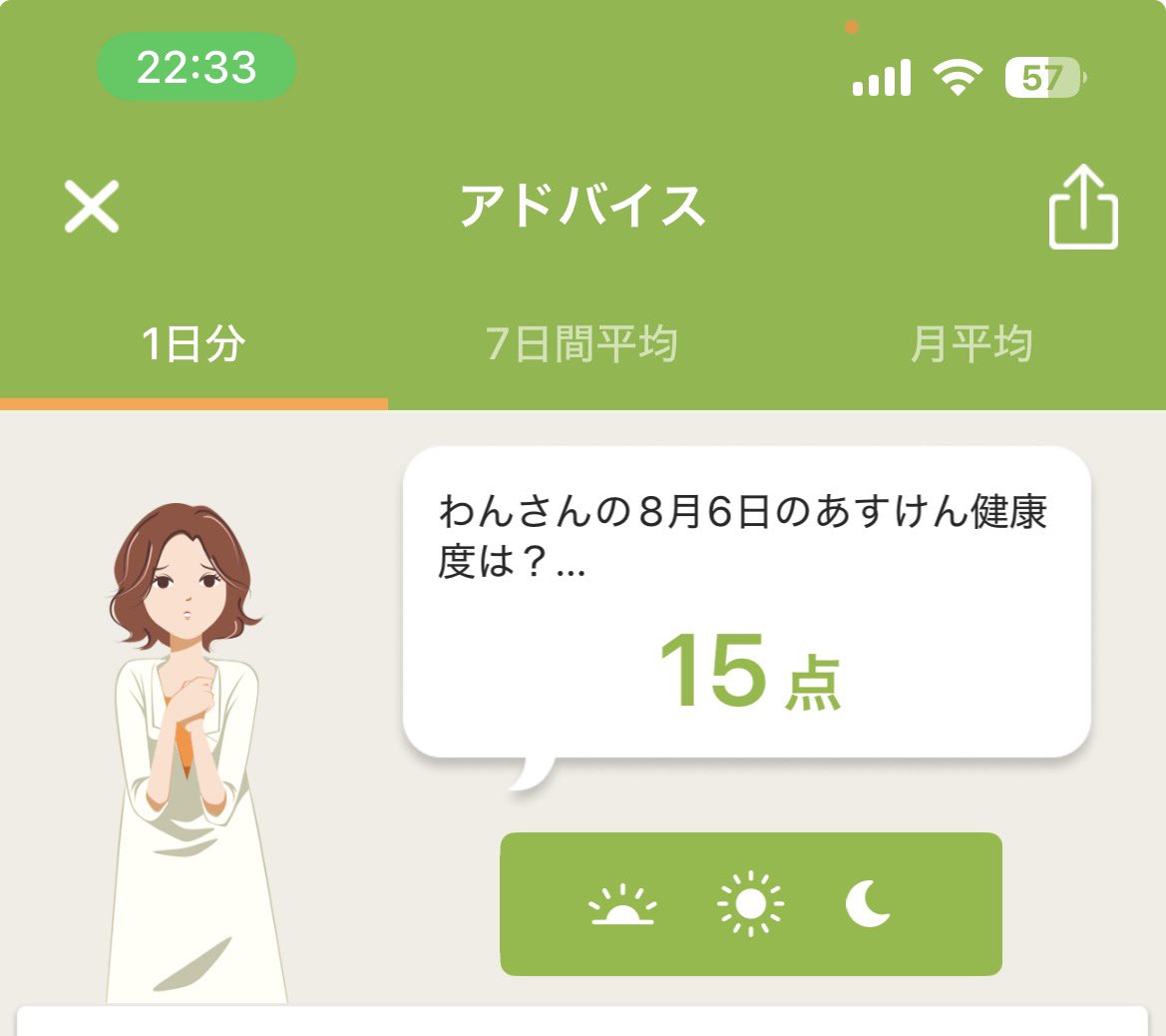 ren_higann's tweet photo. https://t.co/CN0ekbR37X