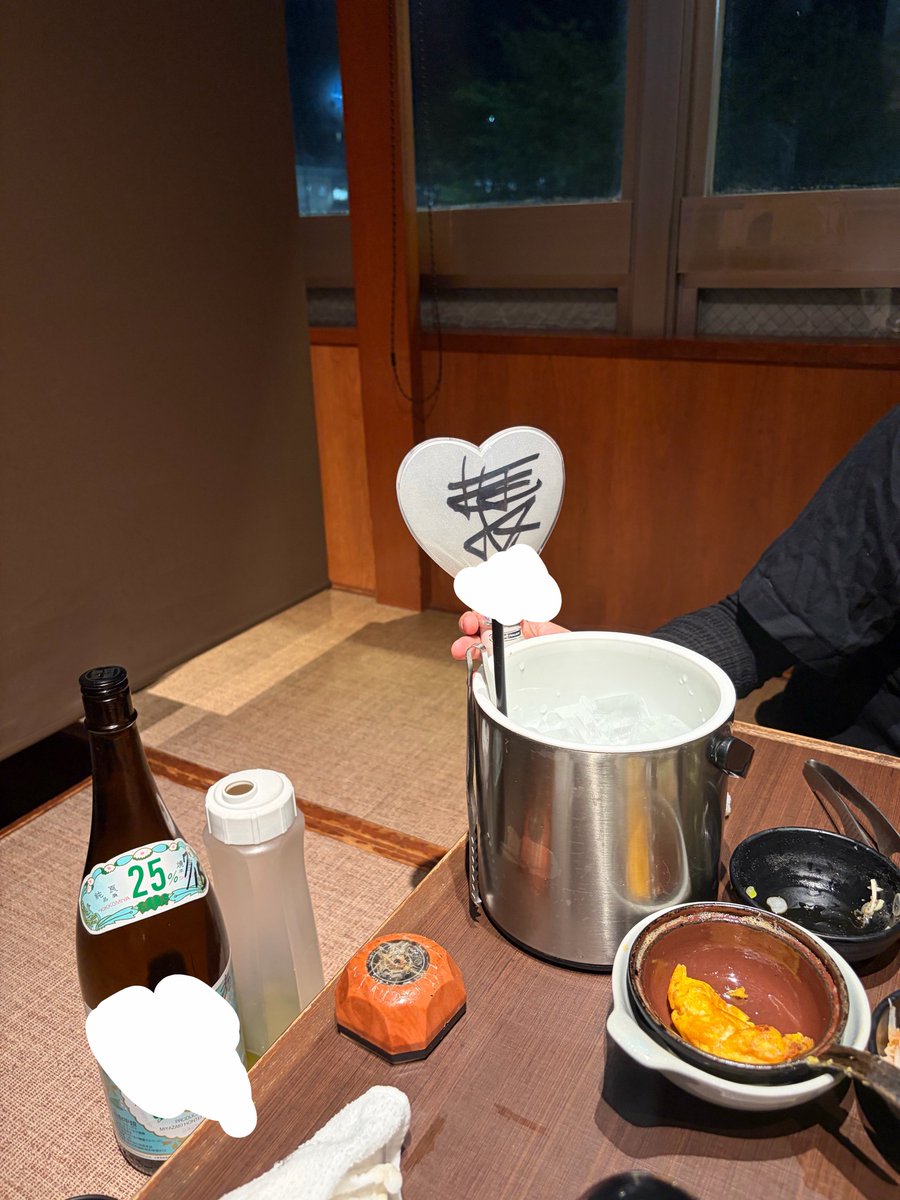 hnmsama's tweet photo. 飲み会 https://t.co/FcIpyYOD9F