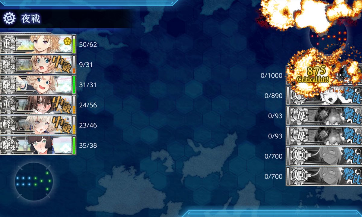 crazyquail_BT's tweet photo. 今日の艦これ。E-4最終ゲージを１日で攻略しE-4を乙クリア㊗️🎉
最終ゲージも正直かなりヌルかったｗ　これならラスダンも装甲破砕ギミックなしでいけそうと判断、出撃２回目で最後はモガドールが夜戦魚雷CIを華麗に決めて〆✌️

2026年夏イベントもいよいよE-5を残すのみ😤
#艦これ https://t.co/0VLkFepOIr