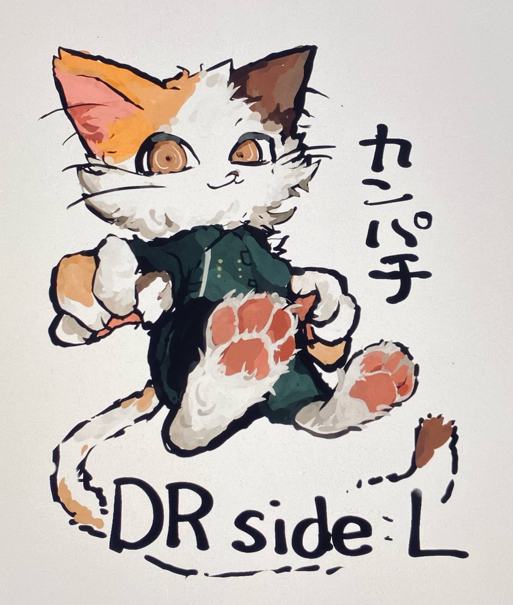 tobiuo_gogo's tweet photo. #DRsideL すごく雑ですすみません😭可愛い https://t.co/R7CBCL5v2B