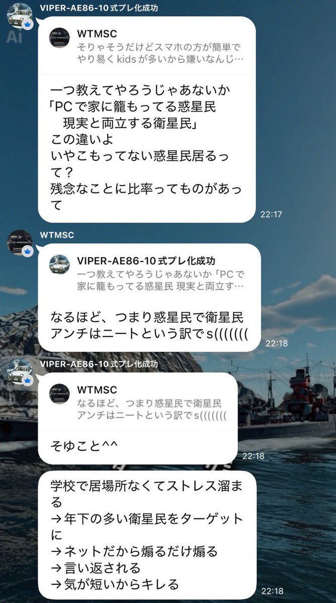 NSzmWoP4id83029's tweet photo. うーん…笑 https://t.co/quFaAk9sjW