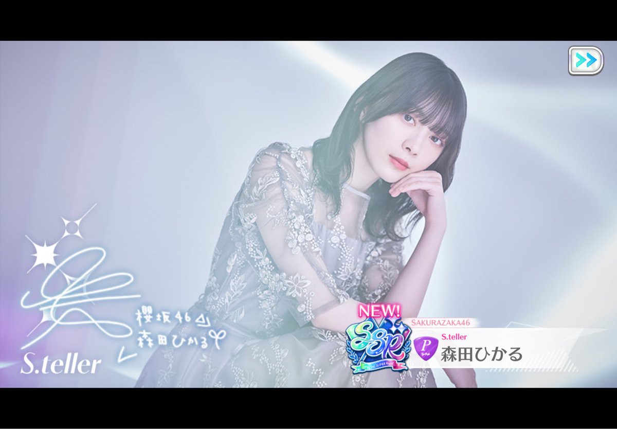 Nopn5e9's tweet photo. 04/♂
推し 森田ひかる

去年から櫻坂推してて色んな人と話したいです！

色んな人と話したいのでDMとかしてくれたら嬉しいです。
フォローしてくれたら返します！
#櫻坂46好きな人と繋がりたい
#Buddiesと繋がりたい
#るんちゃん好きと繋がりたい https://t.co/VBv3u7qAzp