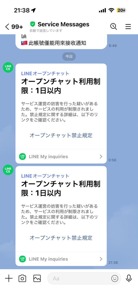 mq3eb's tweet photo. https://t.co/pan3fqPBZV