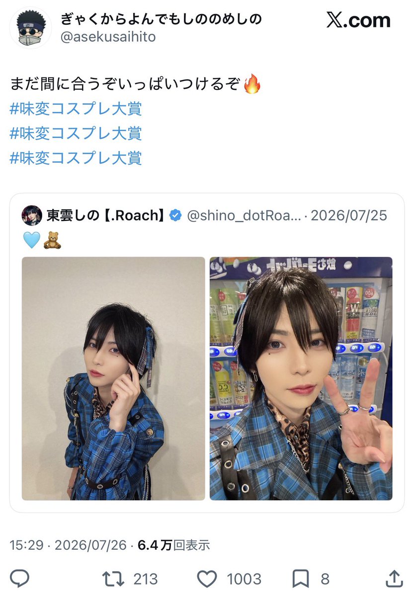 sg_1u's tweet photo. @TORAkun__gao ご協力ありがとうございます𐔌՞ ܸ.ˬ.ܸ՞𐦯
7♡ずつお返しさせて頂きました！
また機会がありましたらよろしくお願いします✨ https://t.co/C8ofgAp0Hn