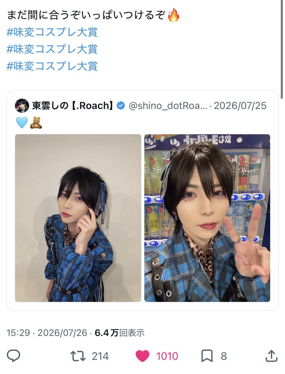 sg_1u's tweet photo. @TORAkun__gao ご協力ありがとうございます𐔌՞ ܸ.ˬ.ܸ՞𐦯
7♡ずつお返しさせて頂きました！
また機会がありましたらよろしくお願いします✨ https://t.co/C8ofgAp0Hn