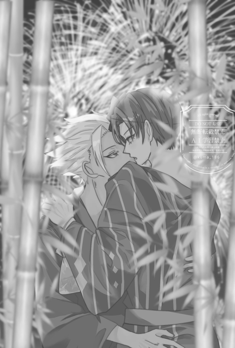 kuma_186's tweet photo. 👘sdrn🎆 https://t.co/dlSWDrkQgk