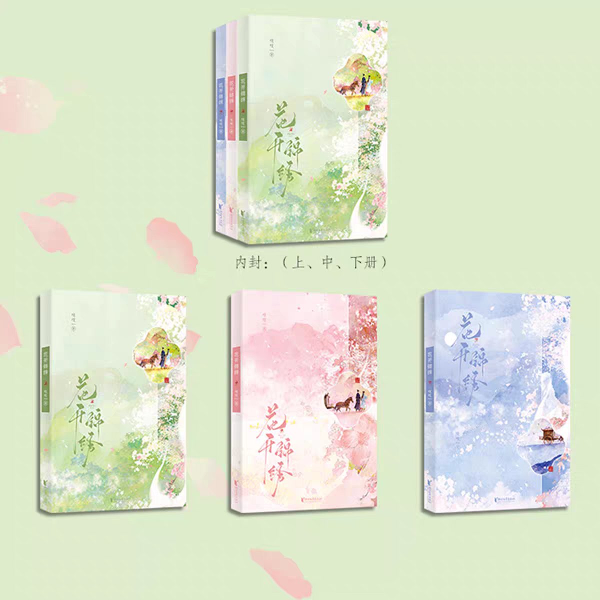 ALYngpasabuy's tweet photo. The Road to Splendor Novel - Hua Kai Jin Xiu 花开锦绣 by Zhi Zhi 吱吱 PH GO

💰 ₱1900+LSF
📅 DOO: Until OOS
💸 DOP: PAYO
🚢 Normal
🔗 https://t.co/BANWNLXzHz

wts lfb phgo cn #TheRoadtoSplendor #花开锦绣 #DingYuXi #丁禹兮 #RyanDing #DengEnxi #AncyDeng #邓恩熙 https://t.co/f7wu7E70ZM