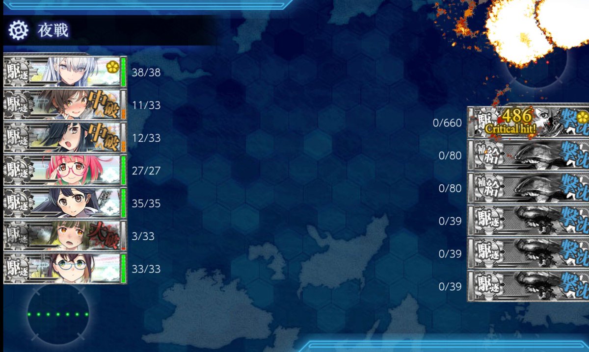 HmotKanColle's tweet photo. E-1甲行けました。
情報出揃っているので必要な編成や装備をなぞって進んでいるだけではありますが…。
海域突破ドロップで桐ちゃんも来てくれました✨
E-2は難関と聞いているので乙で行ってみようかと思います。 https://t.co/ngWIMD4ASB