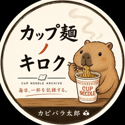 capybarataro's tweet photo. #新しいプロフィール画像 https://t.co/htNas2AxZm