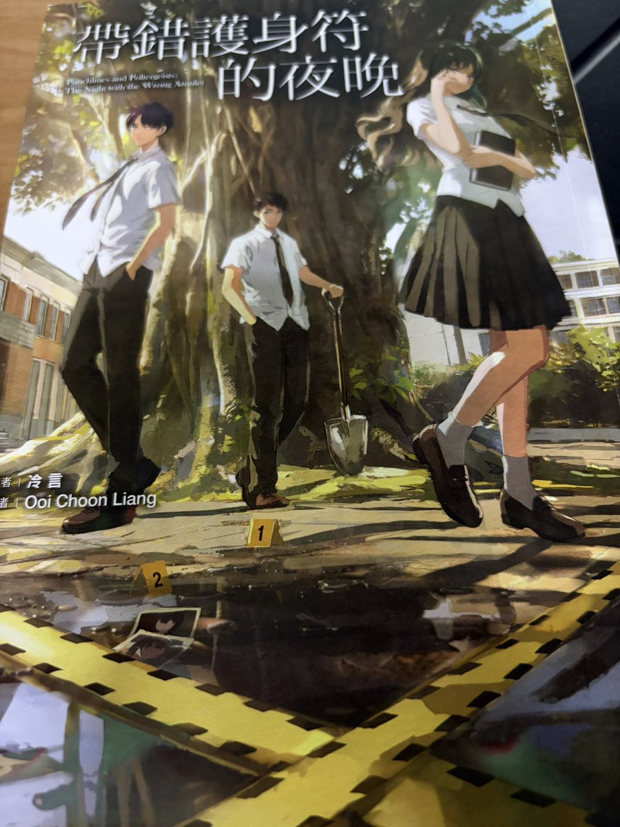shadowmagebird's tweet photo. 推理小說在發展的過程中，除了本格變格社會冷硬間諜這些偏向形式的分類外，也有一些內容上的分類如日常推理、笨蛋推理、特殊設定推理或白井智之那樣的獵奇系推理，分類的子分類，昭示的不只是更精細的分眾閱讀，也是作品會以何種方式回應讀者的期待。
因此，要讓讀者在第一時間就能確認手上的書是哪種類型似乎也很重要，《帶錯護身符的夜晚》開場的那段諧擬莫格街兇殺案的漫才也說明了本書的調性︰日常推理，還會玩一下其他推理作品的哏。