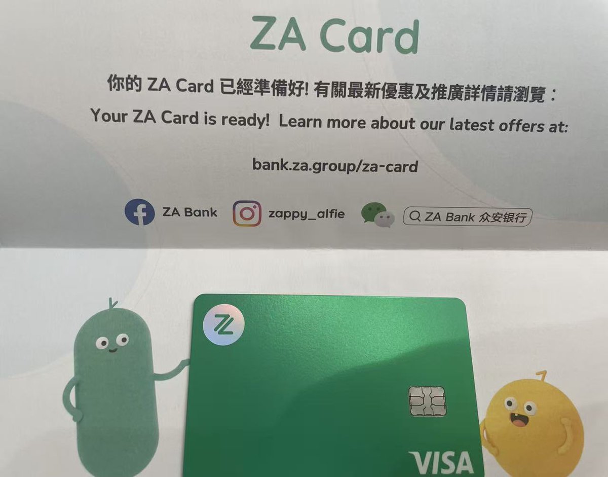 richwangts's tweet photo. 众安实体卡挺可爱的 https://t.co/kXf9AZN4Bp