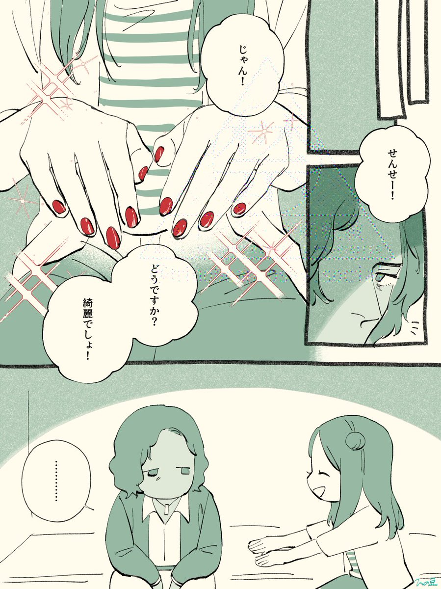 hinobean's tweet photo. ②(再掲) https://t.co/bAz67SjkC8