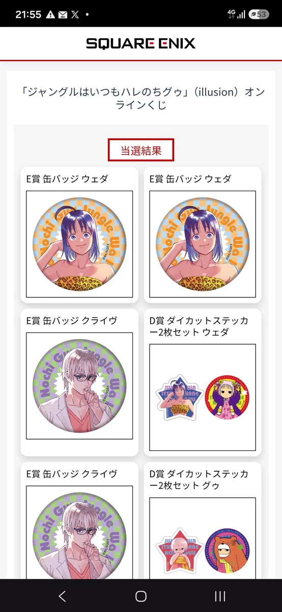 パトきち on X: 
