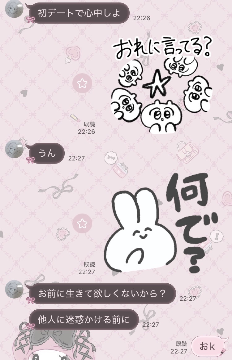 y__14ua's tweet photo. 彼氏の心中したい理由やばくて草 https://t.co/uZlCshSGqH