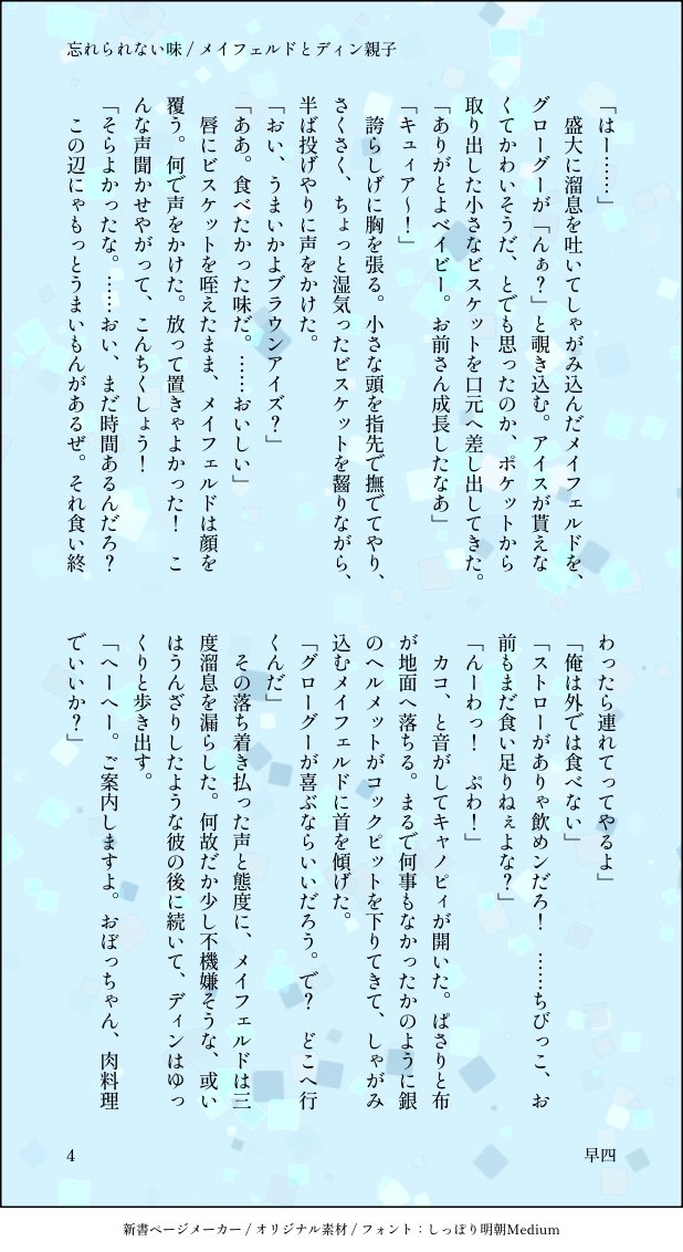 8440mg's tweet photo. 忘れられない味 / mfdとdin親子 https://t.co/1sNASOVeCG