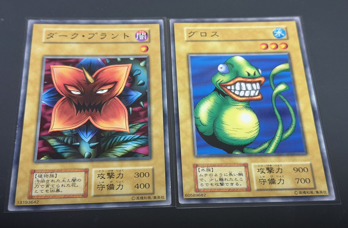 soutask's tweet photo. ちょっとだけレトロカード収集 https://t.co/QwjeTghoBb