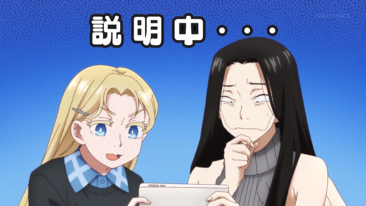 令和のダラさん 第6話 ツイート画像 1