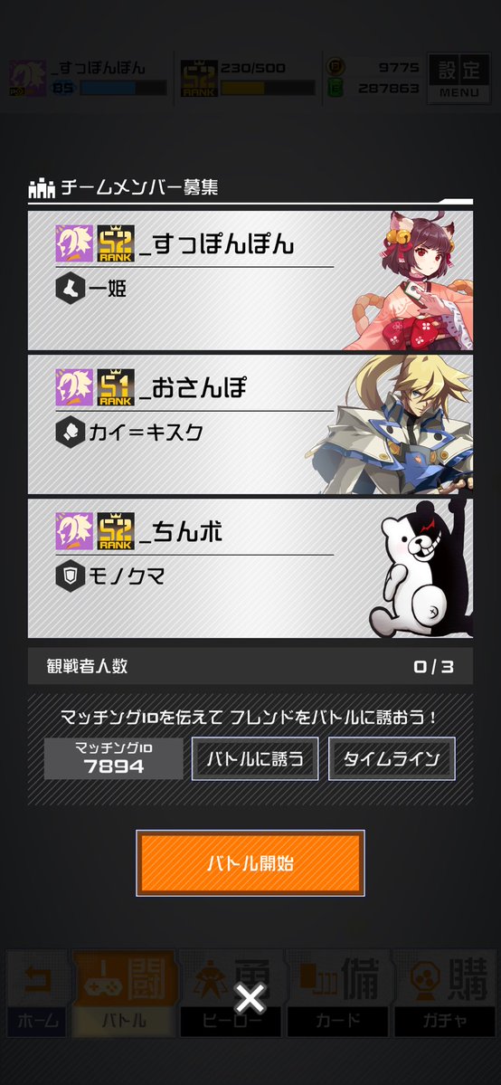 _ma07_on tweet picture