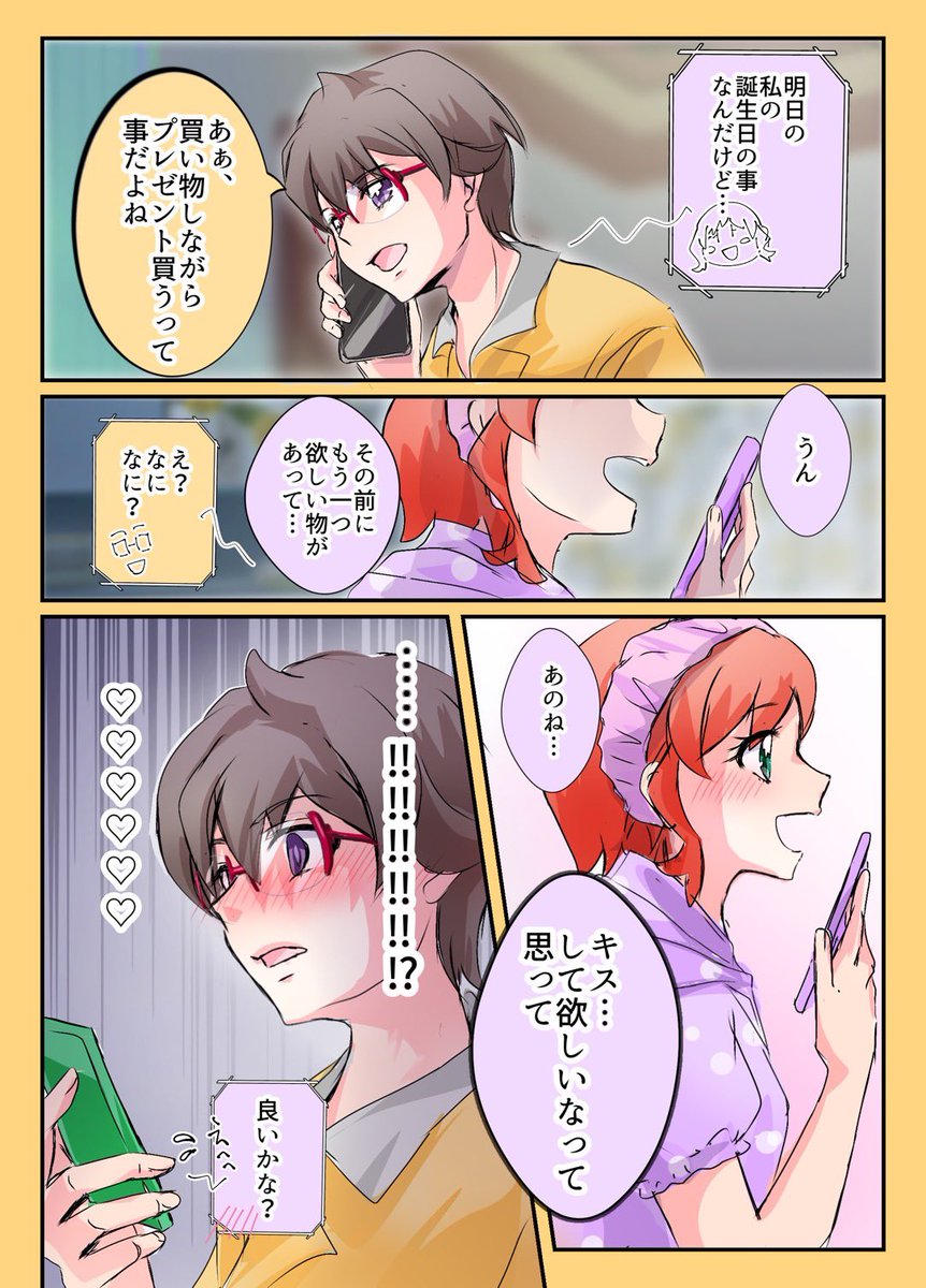 manekineko88's tweet photo. #悟いろ

お？お？お？(((o(*ﾟ▽ﾟ*)o)))ﾜｸﾜｸ
(前振り) https://t.co/qd21EFqVTZ