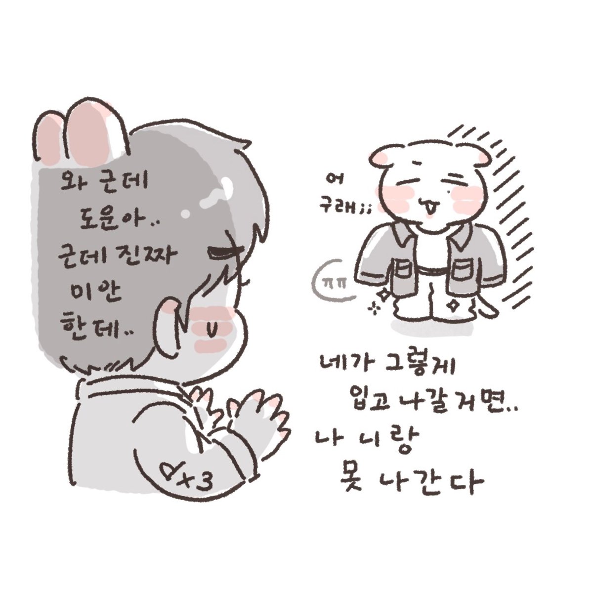 dddandindon's tweet photo. 시원하네~~🍃

#ydwdy_diary https://t.co/H8yzXyPUus