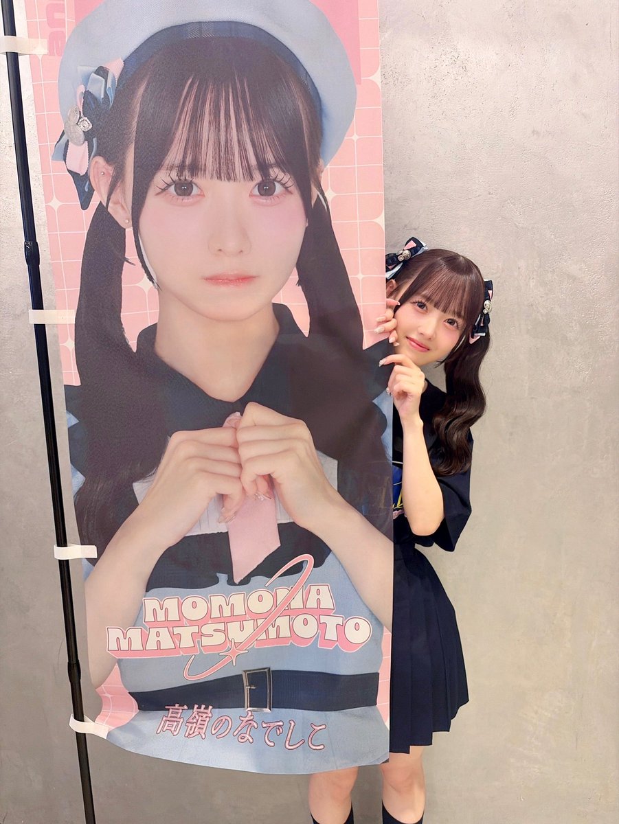 momonamatsumoto's tweet photo. #たかねこSTELLA 4周年ライブ🎀
一緒に過ごしてくれてありがとうございました♡9人の気持ちが届いているとうれしいです✨

最高の時間でたのしかったぁ!!
みんなの笑顔を胸にしまったよ☺︎

ももなの愛もちゃんと連れて帰ってる？

カメねこ部さんカメラ重いのにいつもありがとう📸#松本ももな #ももなんにおくりもも つけてUPしてくれると見つけやすいです💞みせてね♡

おうちに帰るまでイベントだよ!!気をつけて帰ってね🙌🏻また絶対会おうね！約束
#高嶺のなでしこ