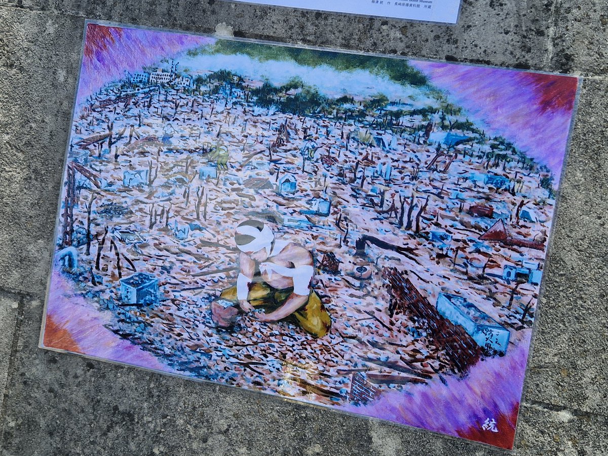A_Saintoul's tweet photo. Cet après-midi à Paris, hommage aux victimes de #Hiroshima et #Nagasaki organisé par plusieurs associations. 
Les USA n'ont jamais répondu de ces crimes.
Ces dessins faits par des survivants rappellent leur abomination.
Le désarmement nucléaire global doit demeurer un objectif. https://t.co/EiKzw1wxBG