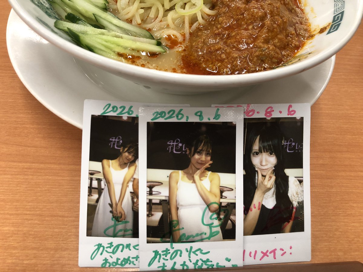 norisuke78's tweet photo. DAIA
夏のデート服公演
おつかれかなちゃん💚
おつかれりりちゃん💖
私服可愛かったよ https://t.co/1KkO9aFkCV