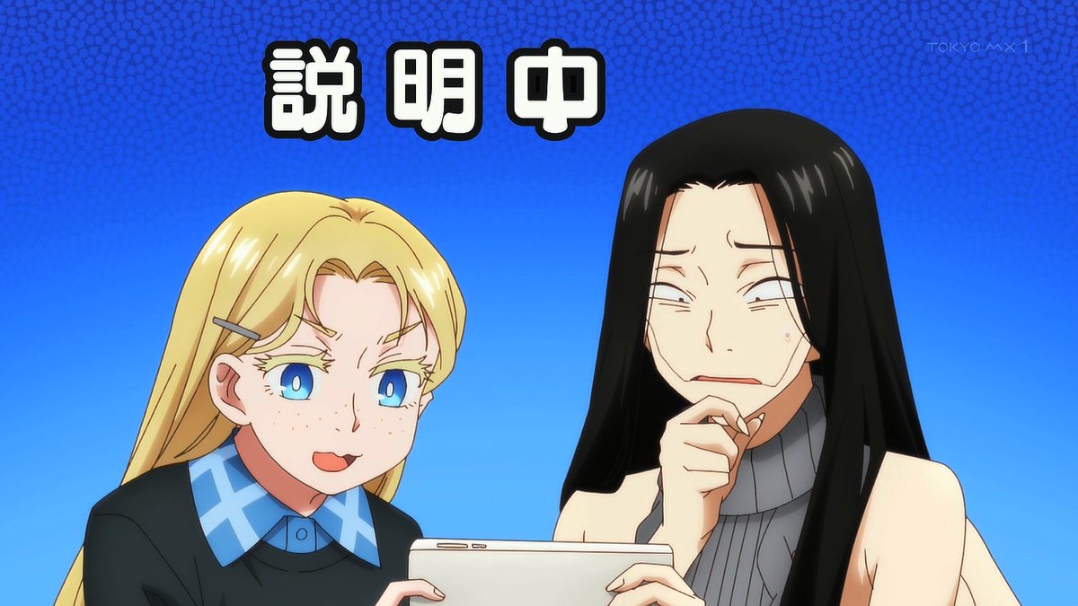 令和のダラさん 第6話 ツイート画像 1