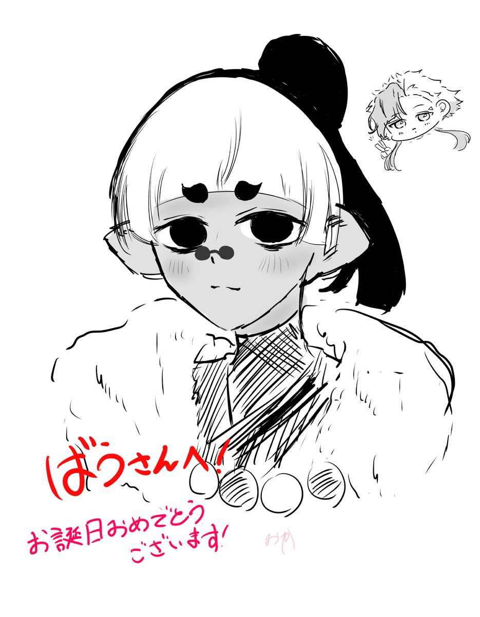 Oka_220's tweet photo. @Bau_No2 
急なメンション失礼します！
お誕生日おめでとうございます〜🎉🎉🎉！！！！
素敵な一年になりますように✨️ https://t.co/zS17vzZWLe