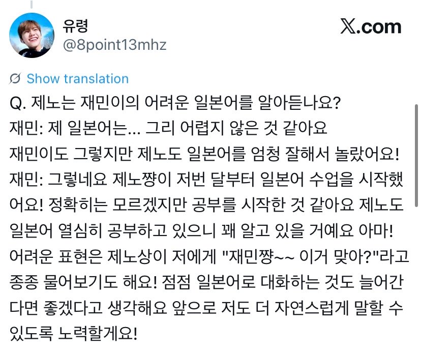 jenmong23's tweet photo. q. does jeno understands jaemin’s difficult japanese? 

JM: i was surprised that not only jaemin but also jeno is good in japanese! 
JM: jeno started taking japanese lessons since last month, in not quite sure, but he’s been studying. jeno been studying japanese so hard https://t.co/8ydVG2VMG4