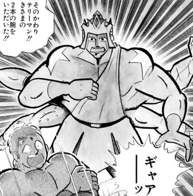 令和のダラさん 第6話 ツイート画像 1
