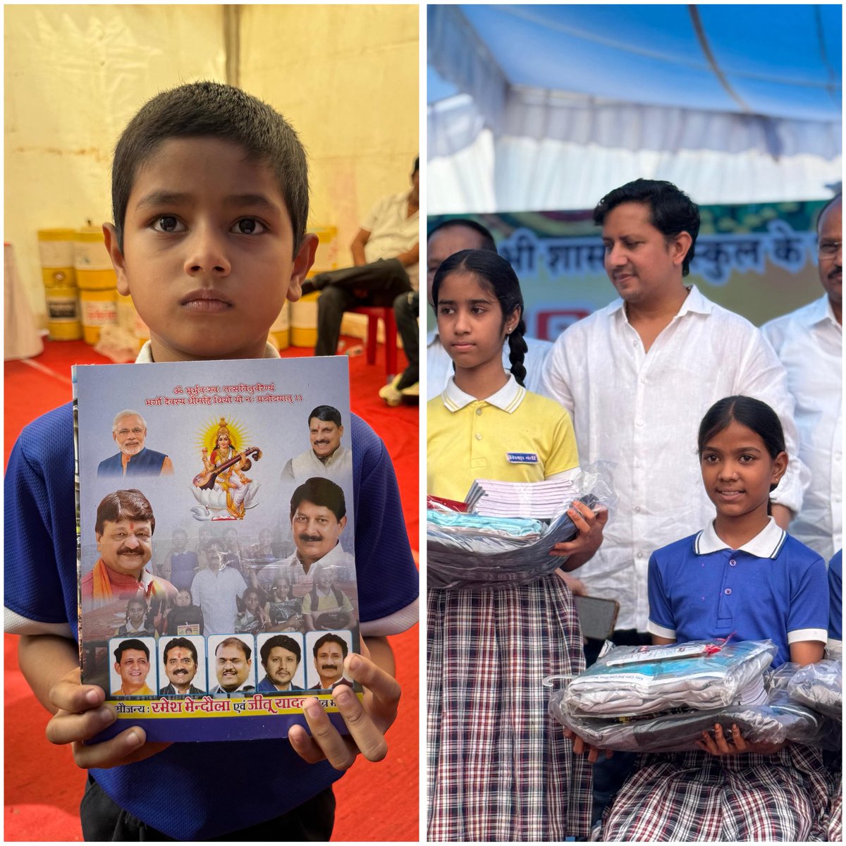 AkashVOnline's tweet photo. बच्चे हमारे देश का भविष्य है…

विधानसभा 2 स्थित कुलकर्णी नगर में विधायक श्री @Ramesh_Mendola जी व जीतू यादव जी मित्रमंडल द्वारा क्षेत्र के विद्यार्थियों हेतु आयोजित नि:शुल्क शिक्षण सामग्री वितरण कार्यक्रम में सम्मिलित होकर प्यारे बच्चों को शिक्षण सामग्री भेट कर उनके उज्जवल भविष्य हेतु उन्हें शुभकामनाएं दी ।

कार्यक्रम मे पार्षदगण,अभिभावक व भाजपा कार्यकर्ता उपस्थित थे ।
