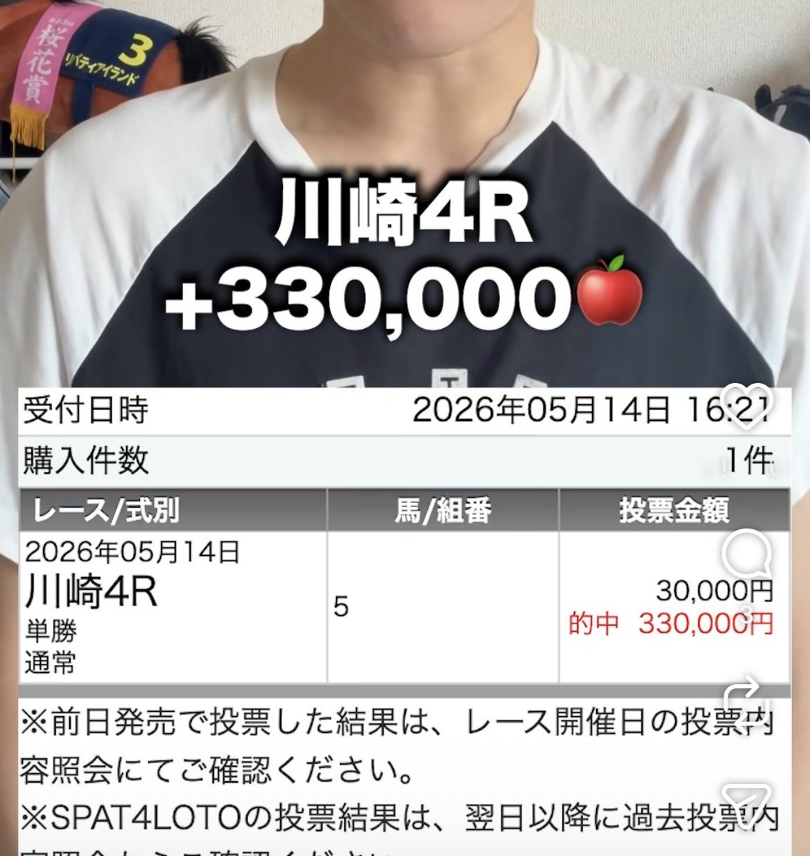 hukugyootaku's tweet photo. 地方競馬オタクの私が地方競馬で小銭稼ぎする方法5選。

お小遣い稼ぎに向いてる地方競馬場ランキング
1位 金沢
2位 佐賀
3位 園田
4位 名古屋
5位 水沢
6位 盛岡、笠松　たまにひどい
7位 船橋　やや地獄
8位 浦和　やや地獄寄り
9位 川崎　地獄

馬券を買う前に見るところ

✅ 騎手の成績と継続騎乗か
人気馬で以下の騎手から別に乗り変わりは買わない
矢野 貴之
望月 洵輝
小牧 太
渡辺 竜也
飛田 愛斗
塚本 征吾

✅ クラスの昇降
✅ 同クラス内の着差
✅ 枠順　地方1枠不利
✅馬場傾向

地方は3連系が安いのと、大穴がかなり来るので基本的に三連系は捨てて単複馬連馬単だけ。  競馬やり始めの頃の方が儲かって、下手に知識ついてくると負ける理由が三連複や三連単にこだわるから。

・8頭9頭などの小頭数レースで堅そうなレース
・複勝は8頭でも3着で当たりなので的中率は三分の一です。
それか小頭数のレースでワイドを少額で買います。