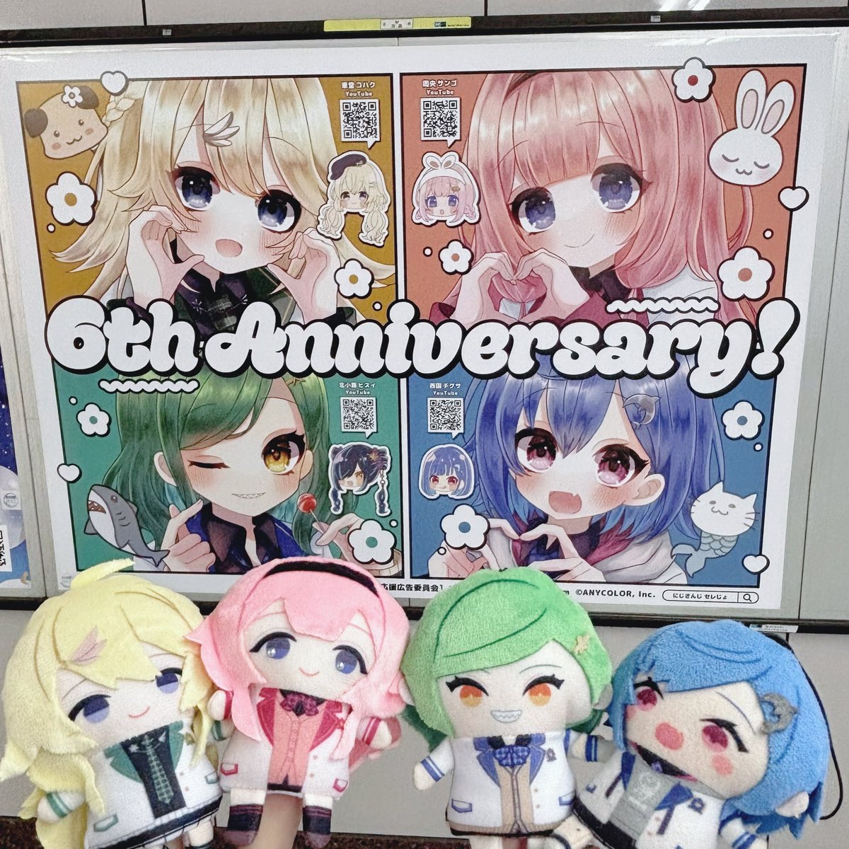 amamin_kun's tweet photo. 6周年おめでとう！
お友達と出した広告見てきたよ（՞>⩊<՞）♩実物もとってもかわいかった💫
#チグサーチ https://t.co/Eiv3xYhSu7