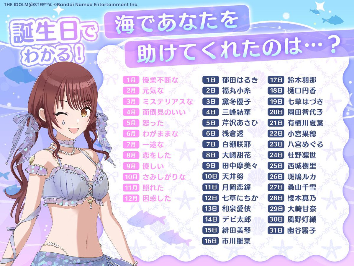 Chanto27's tweet photo. さみしがりな七草にちか
…
うほ https://t.co/P181J8a6J4