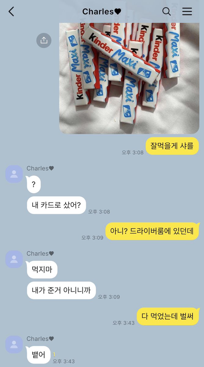 MaxxellDrive's tweet photo. #1633 
먹지마 뱉어 https://t.co/gGcGK8EuyO