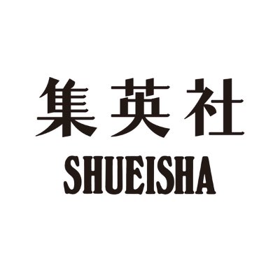 Tokanim_FR's tweet photo. 🚨 OFFICIEL : 400 MANGAS À LIRE GRATUITEMENT ! 😱

La SHUEISHA a lancé une plateforme numérique disponible pour une durée limitée avec 400 mangas, 100 langues (dont le français) et c’est totalement gratuit !

One Piece, Kimi ni Todoke, Jujutsu Kaisen, Nana et d’autres ! 🔥 https://t.co/kMjkMIuPW3