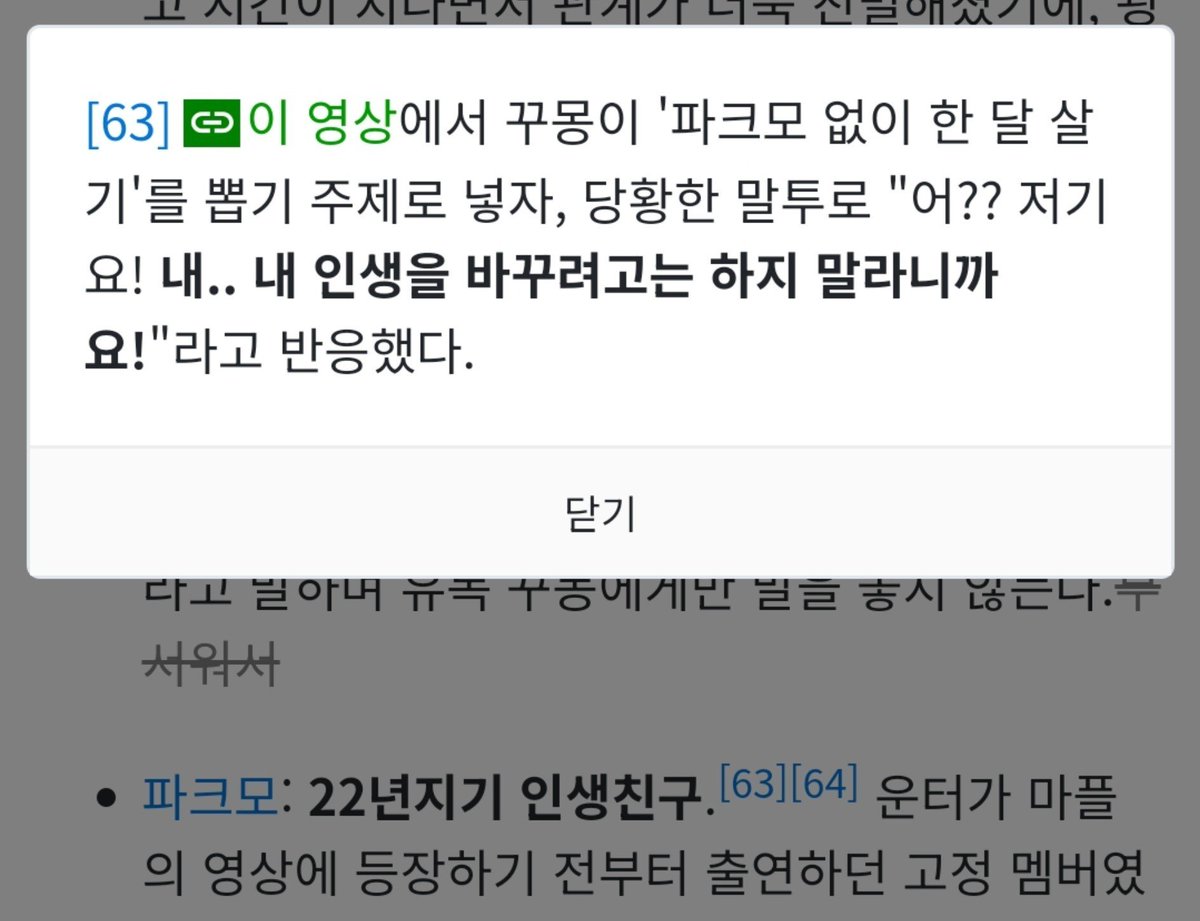 heymanimm0's tweet photo. 실친조 이게 너무 좋음ㅜㅜ
이정도우정너무부럽다 https://t.co/AMVLcL8ugR