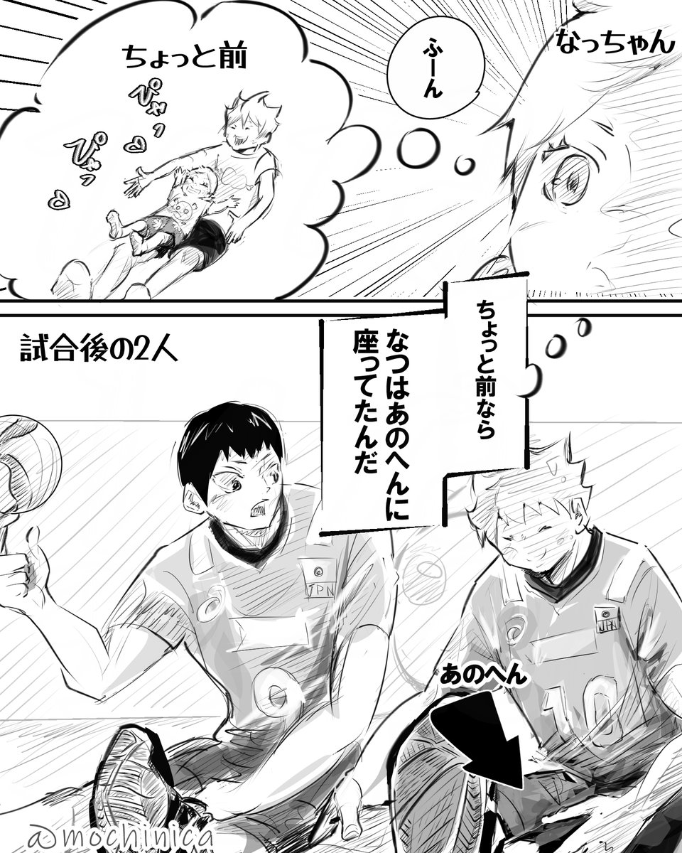 mochinica0910's tweet photo. 🍊兄妹
小さい頃は兄ちゃんのおひざあたりが
定位置だったなっちゃん🍊 https://t.co/BE9bvDYVDw