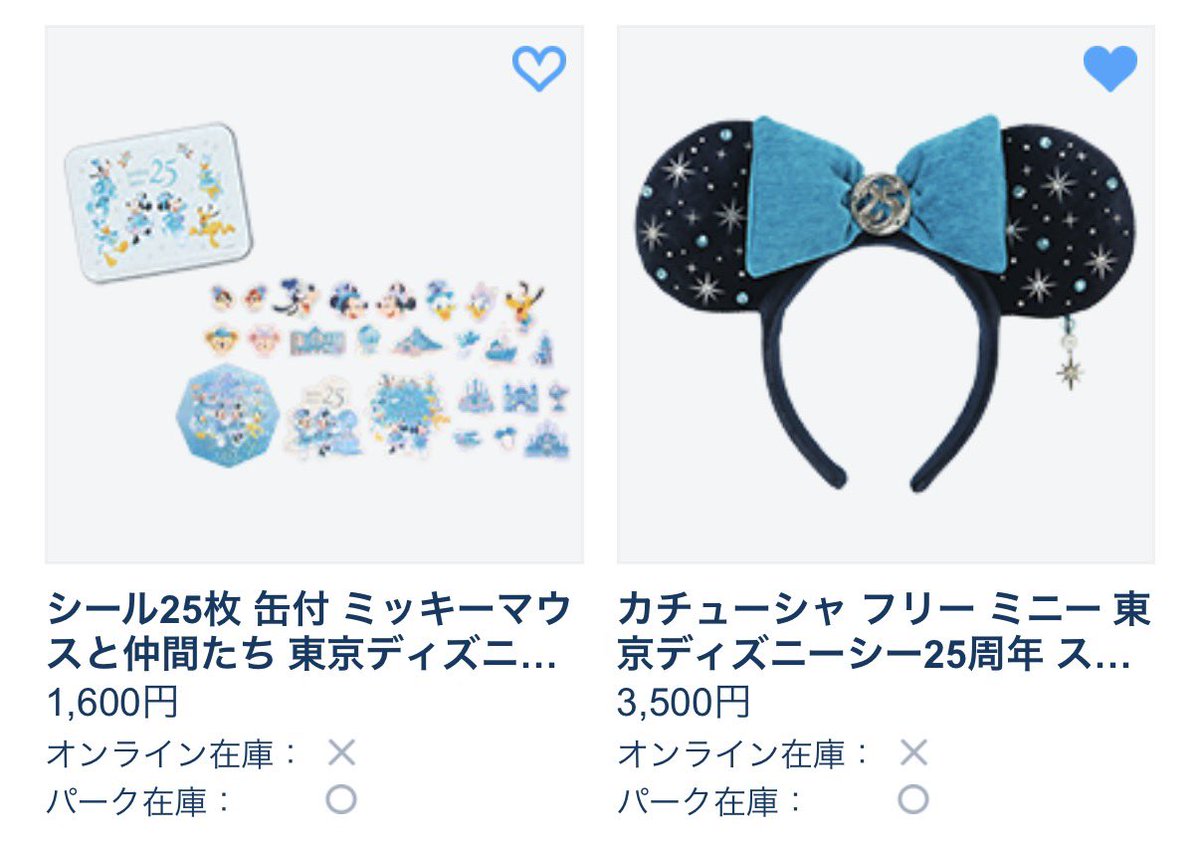d_naaaa__'s tweet photo. 再販増えてきましたね💫 https://t.co/hw9ihTheyv