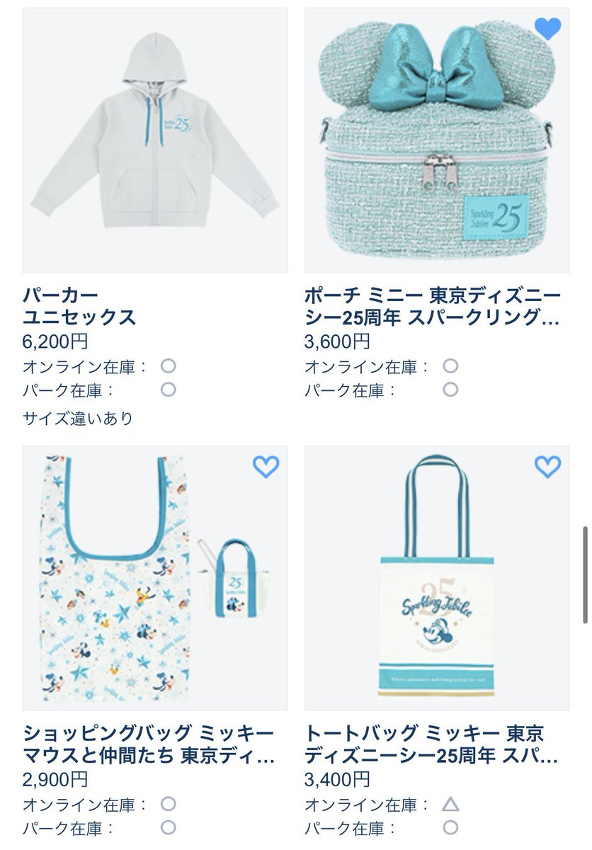 d_naaaa__'s tweet photo. 再販増えてきましたね💫 https://t.co/hw9ihTheyv